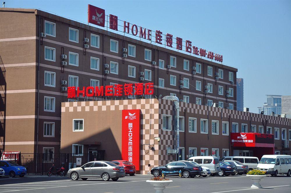 Piao Home Inn Beijing Guomao East 外观 照片